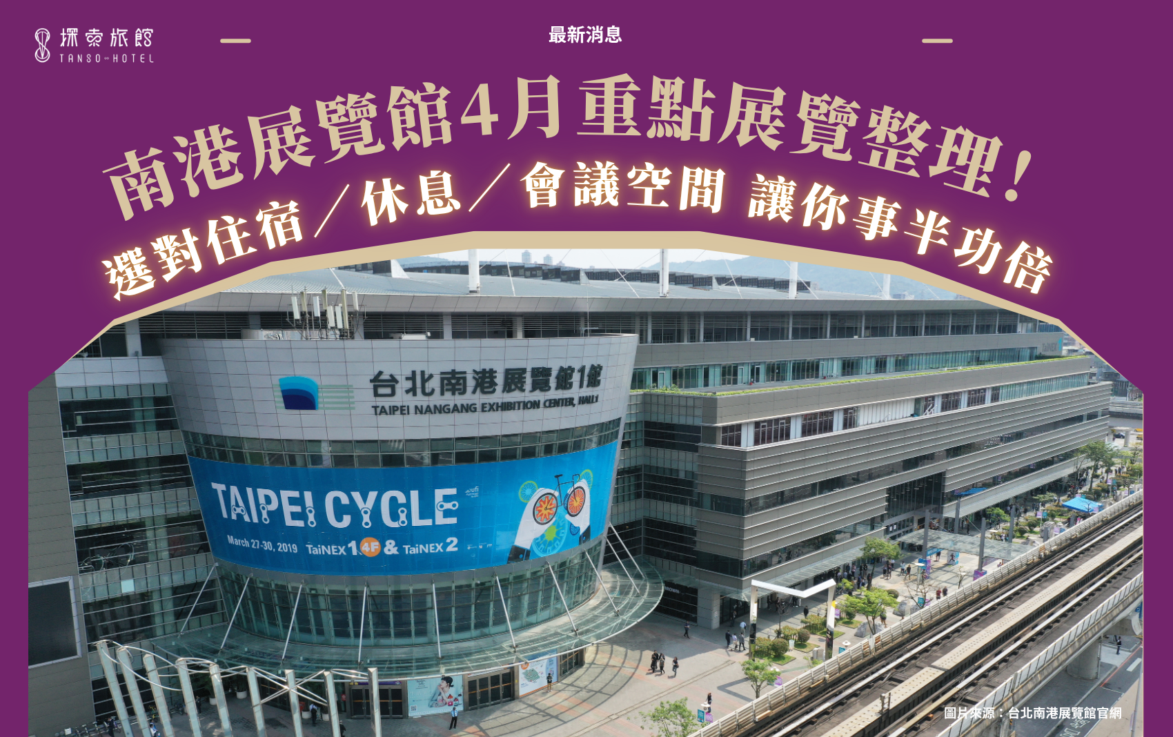 探索-nangang 探索-nangang